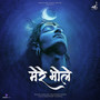 Mere Bhole