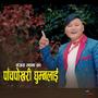 Panchpokhari Ghumnalai (feat. Sanjay Lama)