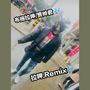 布拖贾帅君拉呷Remix