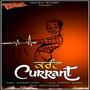 Currant - Single