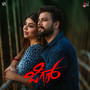 Jigar (Original Motion Picture Soundtrack)