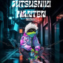 Jutsushiki Hanten
