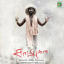 Samipulla (Original Motion Picture Soundtrack)