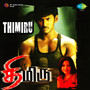 Thimiru