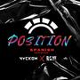 Position (feat. Rumyypr) [Spanish Version]