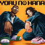 YORU NO HANA (Explicit)