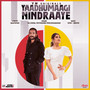 Yaadhumaagi Nindraaye (From 