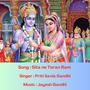 Sita Ne Toran Ram (feat. Priti Savla Gandhi)