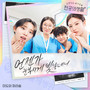 언젠가는 슬기로울 전공의생활 OST Part 8 (Resident Playbook, Pt. 8 (Original Soundtrack))