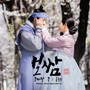 보쌈-운명을 훔치다 OST Part.16