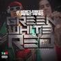 GREEN WHITE & RED (feat. PESO PESO) [Explicit]