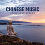 Chinese Music to Reliev Stress: Calming Sounds to Relax, Meditation Mantras