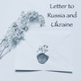Letter to Russia & Ukraine