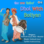 Dhol With Boliyan