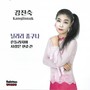 닐리리 좋구나