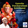 Ganesha Pancharatnam Keerthanai