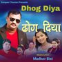 Dhog Diya