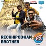 Rechhipodham Brother (From 