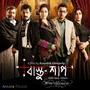 Bastushaap (Original Motion Picture Soundtrack)