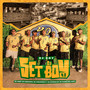 Set DJ Boy 4.0 (Explicit)