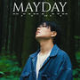 MAYDAY