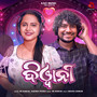 Deewani