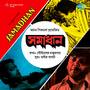 Samadhan (Original Motion Picture Soundtrack)