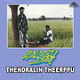 Thendralin Theerppu (Original Motion Picture Soundtrack)