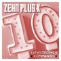 Zehn Plus X (10 Jahre KK)