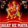 Jagat Ke Mata