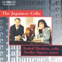 THEDEEN, Torleif: The Japanese Cello