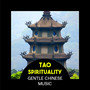 Tao Spirituality – Gentle Chinese Music for Renewal and Meditation