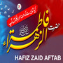 Hazrat Fatima Zahra RA