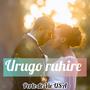 Urugo ruhire by Perle de Vie USA