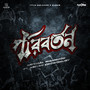 Poriborton (feat. Ariyan Chowdhury)