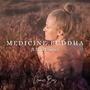 Medicine Buddha (feat. Tijn Touber)