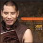 Devotional Wisdom (Mantra of Awakening!!!) [feat. Gopal Rasaily, Nhyoo Bajracharya]