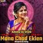 Mana Chod Eklen (DJ Song Banjara)