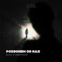 Pobegnem od nas (feat. skjuv)