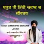 Peaceful Gurbani Keertan