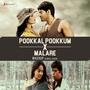 Pookkal Pookkum X Malare