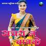 Achara Ma Bandhke
