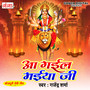 Aa Gayil Maiya Ji
