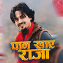 pan Khae Raja