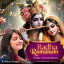 Radha Ramanam