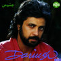 Cheshme Man, Dariush 2 - Persian Music