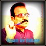 Shaam Ke Bahane