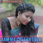 AAM MA CHETAN TOLA