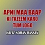 Apni Maa Baap Ki Tazeem Karo Tum Logo