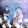 FREEZE (feat. Talinwya) [Explicit]